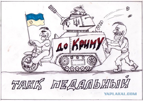 Тарас меткий стрелок