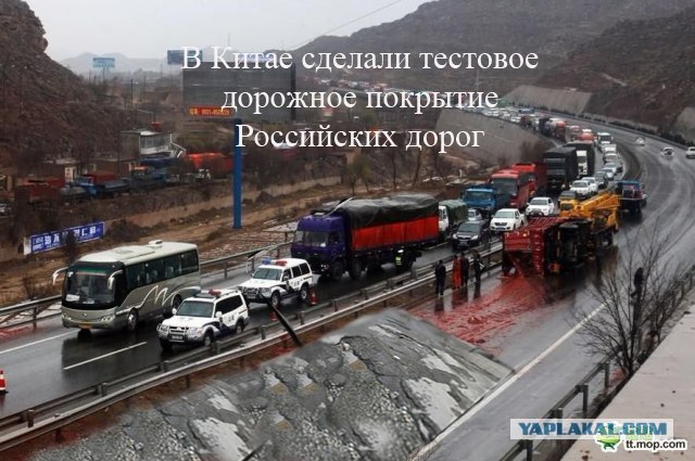 В Китае грузовик врезался в митинг