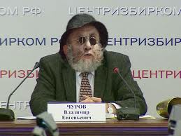Сочи ваши, Мальдивы наши