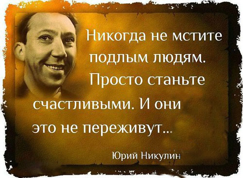 Коснувшийся сердца