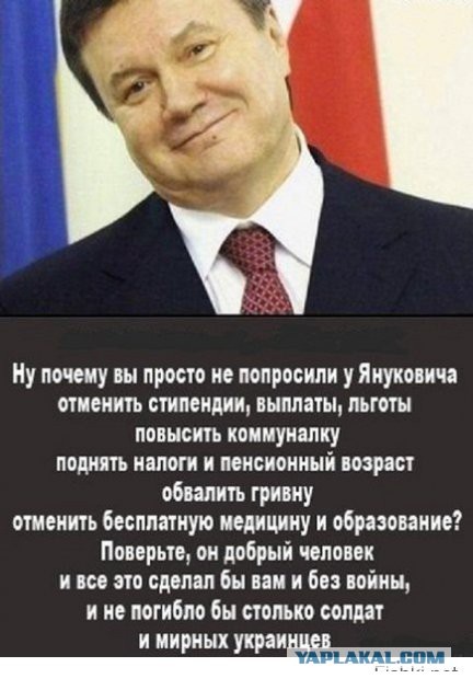 Порошенко сцепился с уволенными сотрудниками