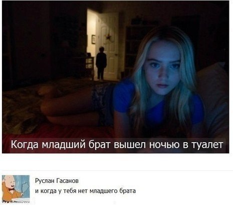 Немного юмора