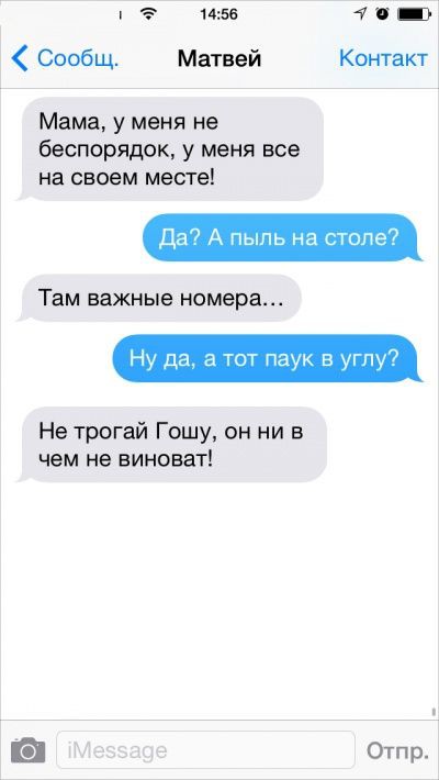 Смешные картинки и комментарии из сети