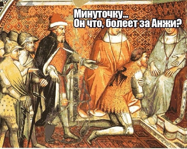 Весёлое Средневековье