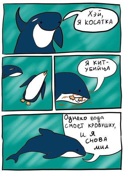 Забавные картинки из Сети