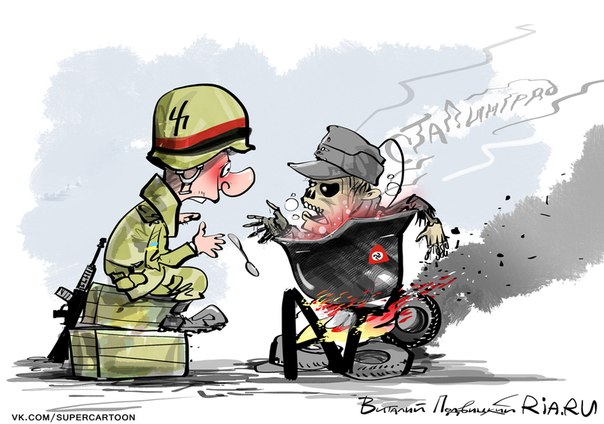 Политические карикатуры