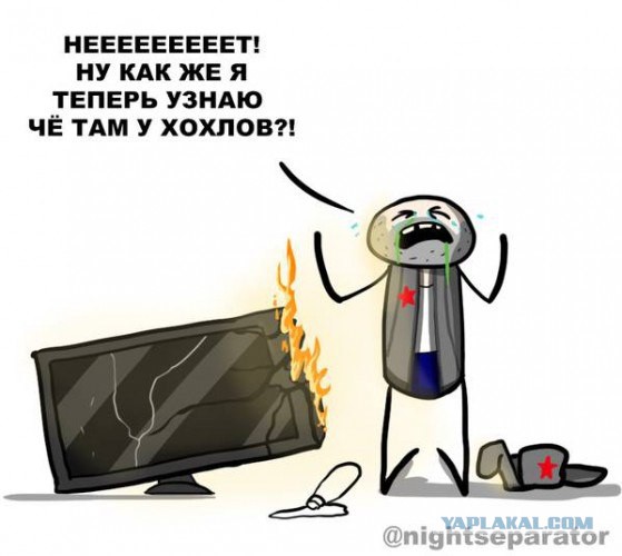 Мем: Что там у хохлов