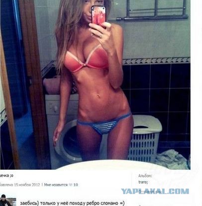 Ужасы и приколы из соцсетей 18+