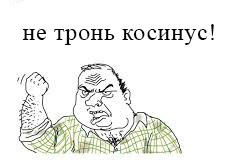 Задача по математике в Парижском универе