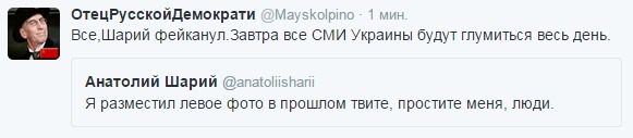 Перемирие кончилось, едва начавшись. Часть 9