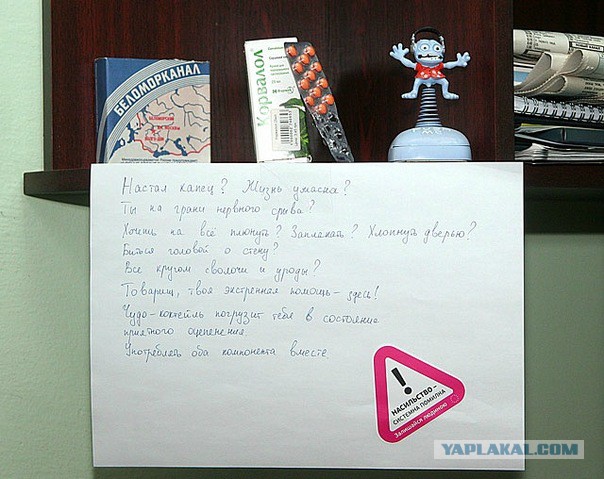 Демотиваторы из прошлого