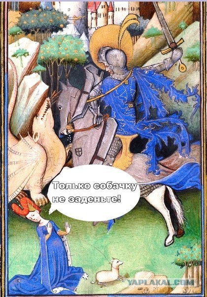 Средневековое веселье. Сага. Рассвет.
