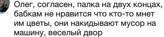 Закуток граммарнаци