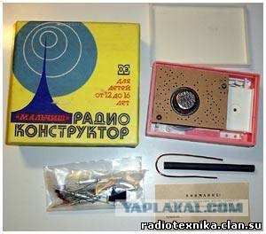 Когда сломался блок питания