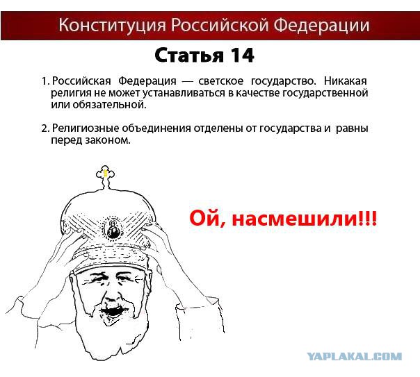 Атеизма пост