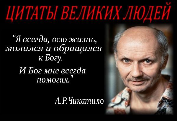 Мракобесие в картинках