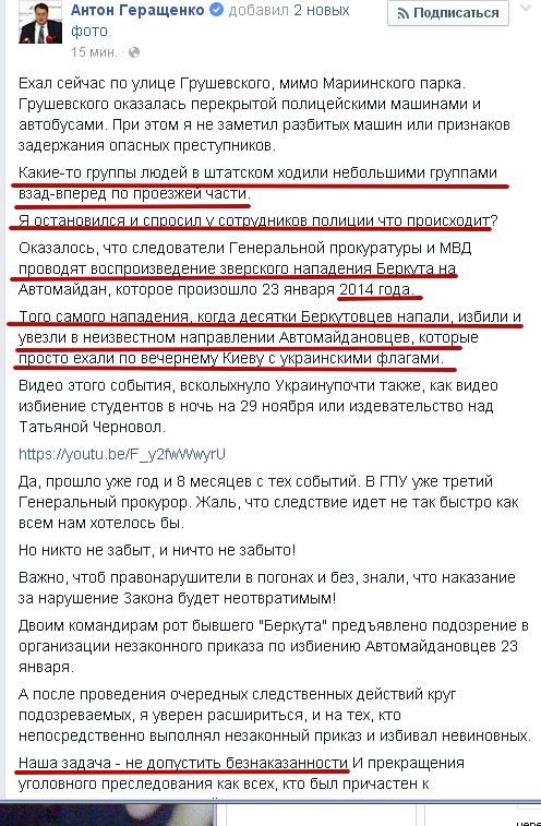 Перемирие кончилось, едва начавшись. Часть 14