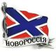 НЕ пустой Донецк