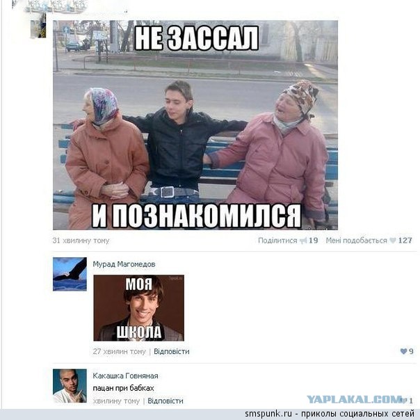 Смешные комментарии из сети.