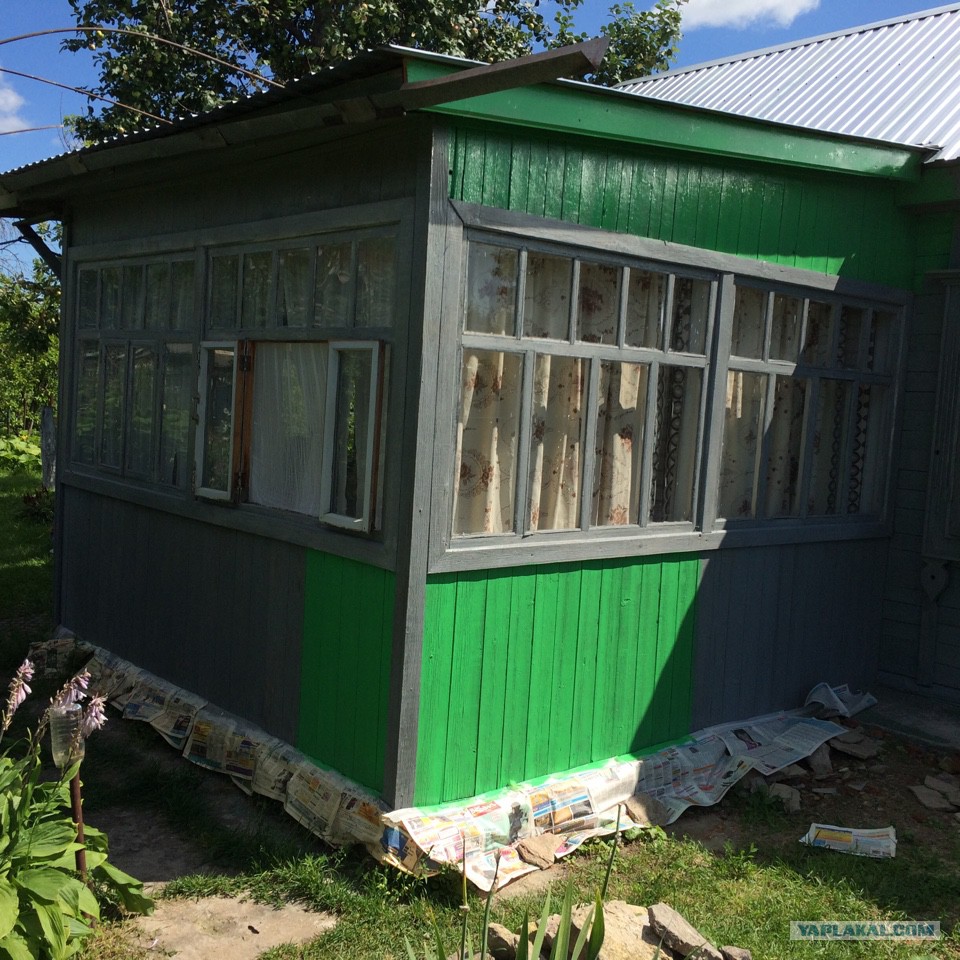 Купить Дачу В Советской Гавани