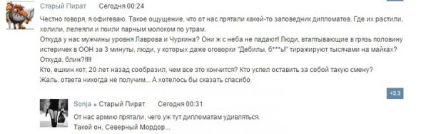 Смешные комментарии из социальных сетей