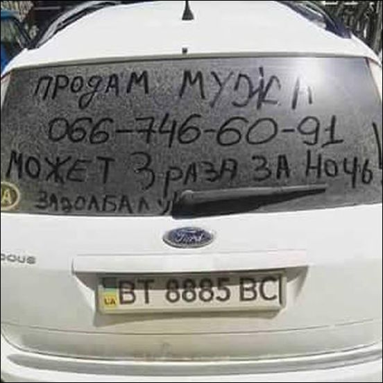 Подборка демотиваторов и картинок