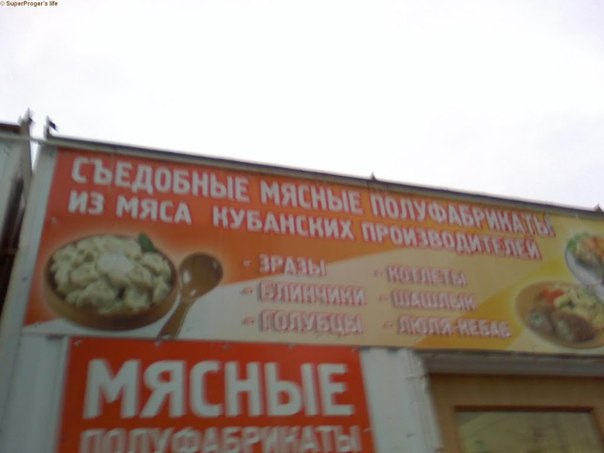 Веселые картинки