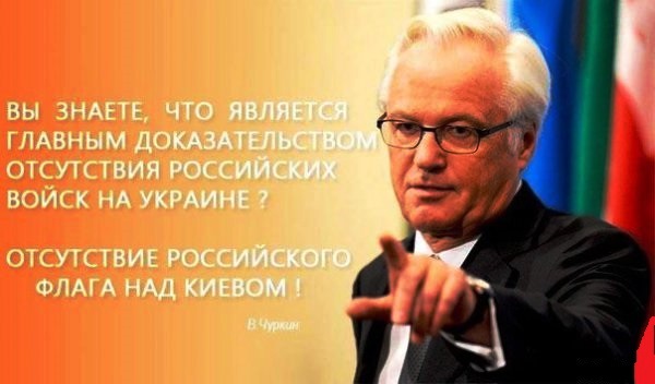 10 политических картинок часть 17