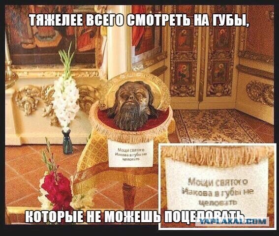 Мракобесие в скринах ч.4