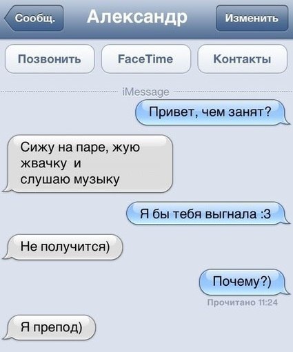 Ужасы и приколы из соцсетей 18+