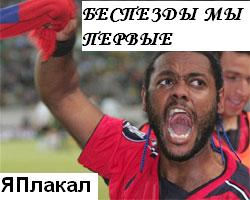 Что будет делать Газзаев???