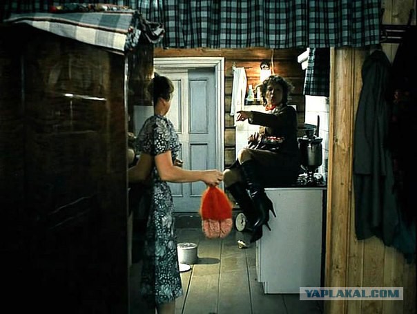 "Людк, а, Людк!"