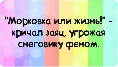 Позитив на воскресенье