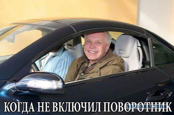 Автомобилисты - это хорошо!