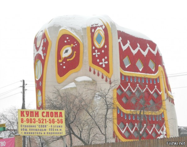 Дом слон на новорязанском шоссе фото внутри фото