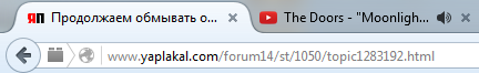 Продолжаем обмывать обезьяну-3