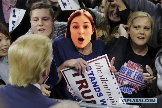 Фотожаба "Трамп удиви Меня!"