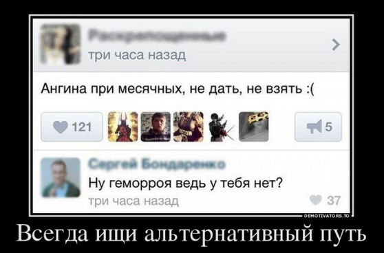 Смешные комментарии из социальных сетей