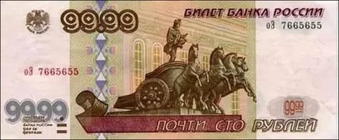 В России появятся новые банкноты на 200 и 2000 рублей
