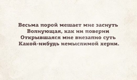 Странный юмор