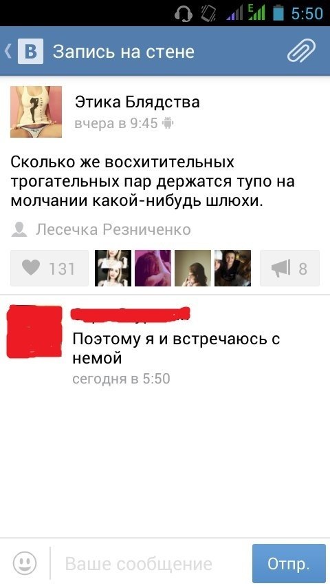 Ужасы и приколы из соцсетей 18+