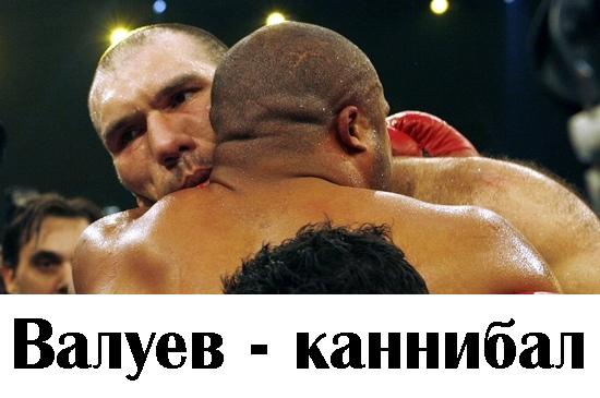 Фотожаба: Желтая пресса