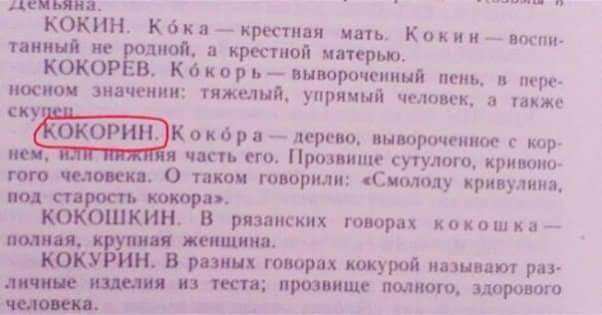 У Олимпийского чемпиона тоже подгорает от нашей сборной.