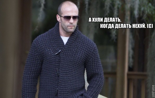 Странный юмор на пятницу.