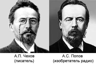 Двойники