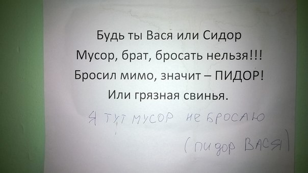 Порция позитива на вторник