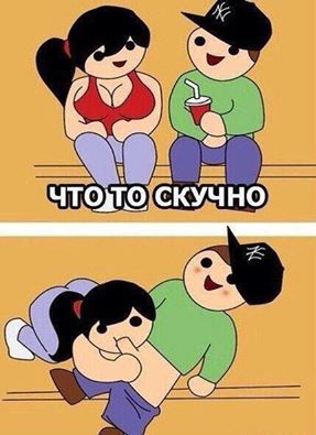 Ужасы и приколы из соцсетей 18+