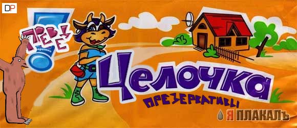 К чему детей готовят??