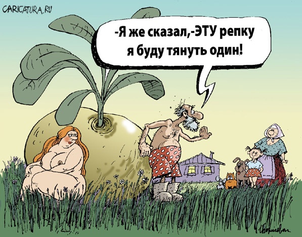 Карикатуры всякие-разные
