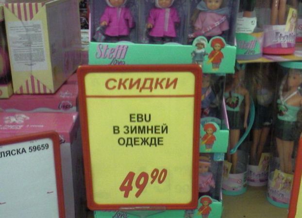 ЦЕННИКИ. Прейскуранты, кассовые чеки и т.п.